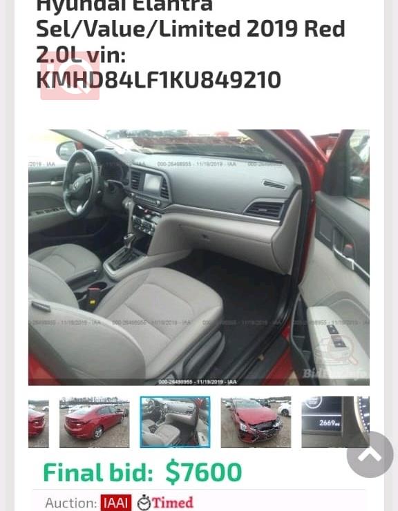 هيونداي النترا
